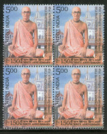 India 2024 Srila Bhaktisiddhanta Saraswati Prabhupad 1v BLK/4 MNH - Sonstige & Ohne Zuordnung