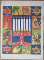 ISRAEL MOUTH FOOT PAINTER ARTIST LUNDBERG SWEDEN JUDAICA CARD POSTCARD CARTOLINA ANSICHTSKARTE CARTE POSTALE POSTKARTE - Israel