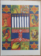 ISRAEL MOUTH FOOT PAINTER ARTIST LUNDBERG SWEDEN JUDAICA CARD POSTCARD CARTOLINA ANSICHTSKARTE CARTE POSTALE POSTKARTE - Israele