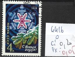 RUSSIE 4416 Oblitéré Côte 0.20 € - Used Stamps