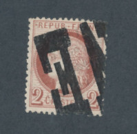 FRANCE - N° 51 OBLITERE AVEC ANNULATION TYPOGRAPHIQUE DES JOURNAUX - COTE : 25€ - 1872 - 1871-1875 Ceres