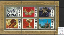 RUSSIE 4417 à 22  ** Côte 3 € - Unused Stamps