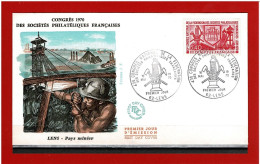 F.D.C - 1970 - N° 1642 - ENVELOPPE PREMIER JOUR - 16 MAI 1970 - LENS -  COTE : 2.00 € - 1970-1979