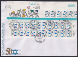 Israel FDC 1451 Als Markenheftchen Als Ersttagsbrief #NO419 - Other & Unclassified