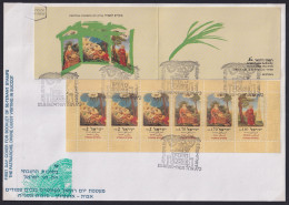 Israel FDC 1439-1441 Markenheftchen Als Ersttagsbrief #NO418 - Autres & Non Classés