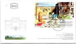 Israel FDC Block 56 Als Ersttagsbrief #NO413 - Other & Unclassified