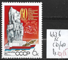 RUSSIE 4436 ** Côte 0.40 € - Neufs