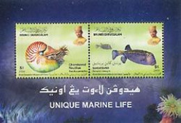 BRUNEI 2007 - Vie Marine Unique - BF - Brunei (1984-...)