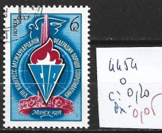 RUSSIE 4454 Oblitéré Côte 0.20 € - Used Stamps