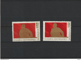 URSS 1970 LENINE Michel 3805-3806 NEUF** MNH - Ungebraucht