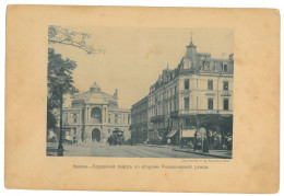 ODESSA Vintage Photo Оде́сса Ukraine - Ukraine