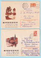 USSR 1977.0802-1018. River Views. Prestamped Covers (2), Used - 1970-79