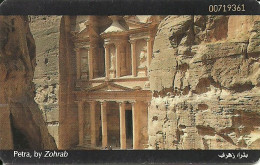 Jordan: JPP - 1999 Petra, By Zohrab - Giordania