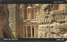 Jordan: JPP - 1999 Petra, By Zohrab - Jordanië