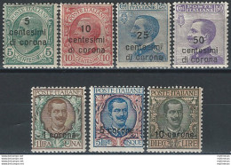 1921-22 Dalmazia Italiana 7v. MNH Sassone N. 2/8 - Autres & Non Classés