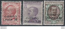 1923 Corfù Occupazione Italiana 3v. MNH Sassone N. 9/11 - Otros & Sin Clasificación