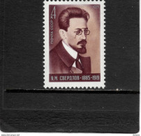 URSS 1975 SVERDLOV  Yvert 4153, Michel 4366 NEUF** MNH - Neufs