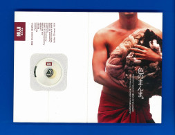 Pub-178PH5 MUJI, Papeterie, Accessoires, Carte Double, BE - Pubblicitari