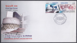 Bangladesh 2010 FDC International Mother Language Institute, First Day Cover - Bangladesch