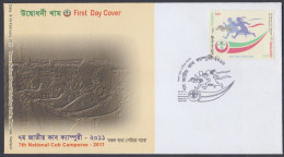 Bangladesh 2011 FDC National Cub Camporee, Scout, Scouts, Scouting, Children, First Day Cover - Bangladesh