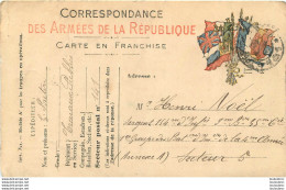 CARTE EN FRANCHISE  ENVOYEE AU SERGENT HENRI NOEL DU 154em D'INFANTERIE 03/1916 - Reggimenti