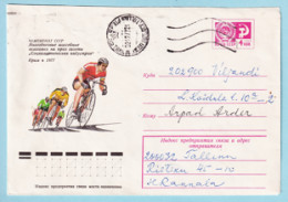 USSR 1977.0802. Cycling. Prestamped Cover, Used - 1970-79