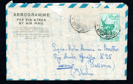 SOMALIA, 1971, INTERO POSTALE A 4 CEI, MOGADISCIO X LOANO, SV , AEROGRAMMA - Somalië