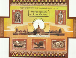 INDIA 2024 Shri Ram Jammabhoomi Temple Miniature Sheet MNH *** - Ungebraucht