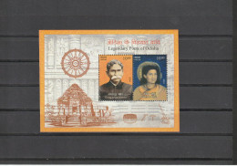 INDIA 2024 Shri Ram Jammabhoomi Temple Miniature Sheet MNH *** - Ungebraucht