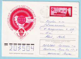 USSR 1977.0916. Philatelic Exhibition "Great October 60". Prestamped Cover, Used - 1970-79