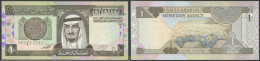 8055 ARABIA SAUDITA 1984 SAUDI ARABIAN 1 RIYAL 1984 - Saudi Arabia