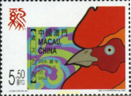 177763 MNH MACAO 2005 AÑO LUNAR CHINO - AÑO DEL GALLO - Other & Unclassified