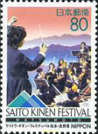 156245 MNH JAPON 1996 FESTIVAL INTERNACIONAL DE MUSICA SAITO KINEN, MATSUMOTO (NAGANO) - Unused Stamps