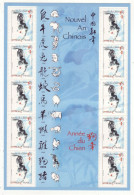 Europe - France - 2006 - Année Lunaire Chinoise Du Chien - BC3865- Bande Carnet Non Pliée - 7188 - Otros & Sin Clasificación