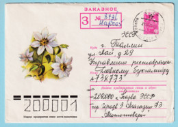 USSR 1977.1213. Clematis. Prestamped Cover, Used - 1970-79