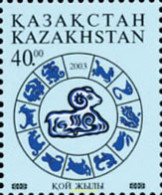 148956 MNH KAZAJSTAN 2003 AÑO LUNAR CHINO - AÑO DE LA CABRA - Kazakistan