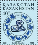 148956 MNH KAZAJSTAN 2003 AÑO LUNAR CHINO - AÑO DE LA CABRA - Kasachstan