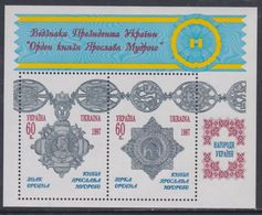 Ukraine  BF N° 7 XX  Médailles Militaires, Le Bloc Sans Charnière, TB - Ucrania