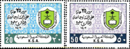 609894 MNH ARABIA SAUDITA 1982 25 ANIVERSARIO DE LA REAL UNIVERSIDAD SAUDI - Saudi-Arabien