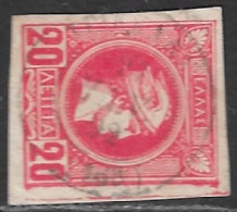 GREECE Cancellation ΤΡΙΚΚΑΛΑ (168) Type II On 1891-1896 Small Hermes Heads 20 L Red Imperforated Vl. 101 - Usati