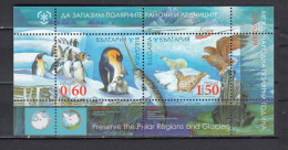 Bulgaria 2009 - International Campaign To Protect Polar Regions And Glaciers, Mi-Nr. Bl. 310, MNH** - Nuevos