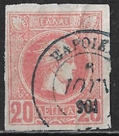 GREECE Cancellation ΠΑΡΟΙΚΙΑ Type II On 1897-1900 Small Hermes Head 20 L Red Vl. 121 - Gebruikt