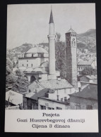 #15   SARAJEVO - TICKET  GAZI HUSREV BEGOVA MOSQUE MOSCHEE BOSNIA AND HERZEGOVINA - Bosnia Y Herzegovina