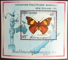 Cambodia 1990 Butterflies Minisheet MNH - Vlinders