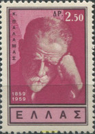 668112 HINGED GRECIA 1960 CENTENARIO DEL POETA KOSTIS PALAMAS - Gebraucht