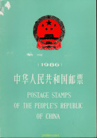 632843 MNH CHINA. República Popular 1986 DEPORTES DE LA CHINA ANTIGUA - Neufs
