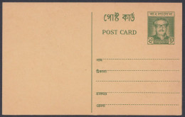 Bangladesh 10 Paisa Mint Postal Envelope, Cover, Postal Stationery - Bangladesh