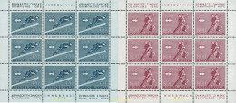 9538 MNH YUGOSLAVIA 1976 12 JUEGOS OLIMPICOS INVIERNO INNSBRUCK 1976 - Ongebruikt