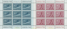 9538 MNH YUGOSLAVIA 1976 12 JUEGOS OLIMPICOS INVIERNO INNSBRUCK 1976 - Nuevos