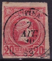 GREECE 1889 Superb Cancellation AIΓINA 63 Type III On Small Hermes Head  20 L Red Vl. 91 With WM - Oblitérés